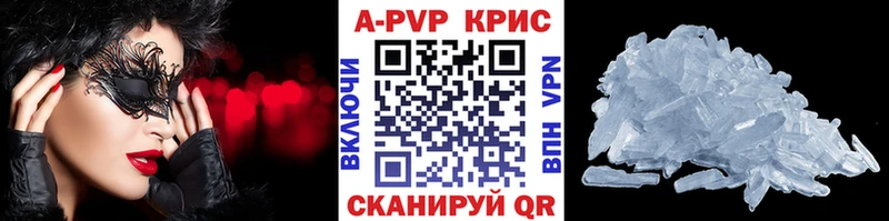 Где купить наркоту Гаврилов Посад APVP  COCAIN  ГАШИШ  МАРИХУАНА 
