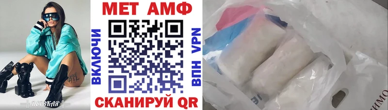 Амфетамин 98%  Гаврилов Посад 