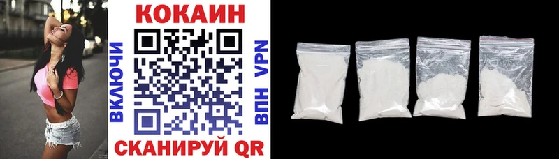 COCAIN FishScale  что такое наркотик  Гаврилов Посад 