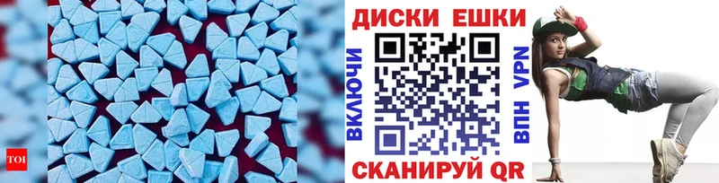 Ecstasy 250 мг  продажа наркотиков  Гаврилов Посад 