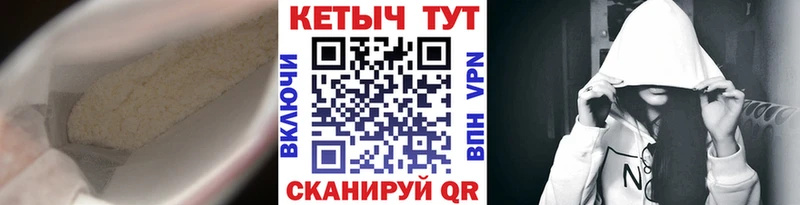 Кетамин VHQ  купить наркотики сайты  Гаврилов Посад 