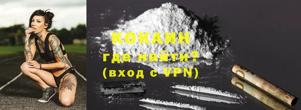 не бодяженный Осинники