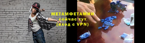 не бодяженный Осинники