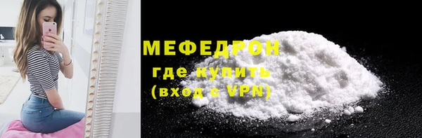 МДМА Абаза