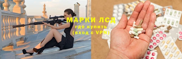 марки nbome Абдулино