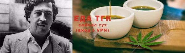 мефедрон Алексеевка