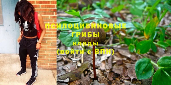 альфа пвп VHQ Абинск