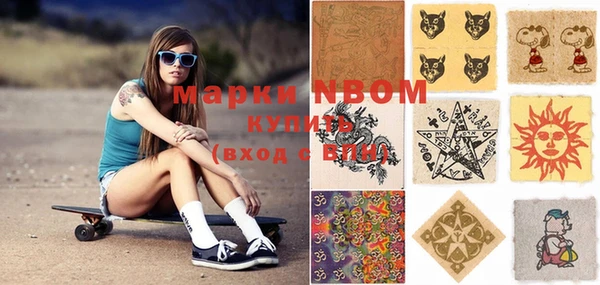 мефедрон Алексеевка