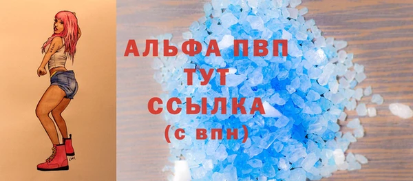 мескалин Остров