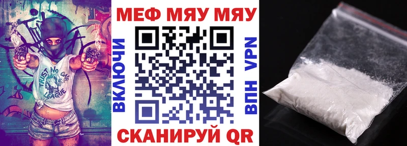 Меф mephedrone Гаврилов Посад
