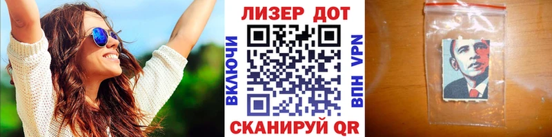 Марки NBOMe 1500мкг  купить наркотик  нарко площадка какой сайт  Гаврилов Посад 