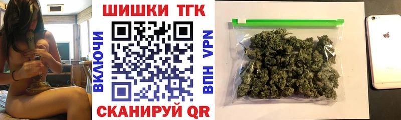 Конопля марихуана  Гаврилов Посад 